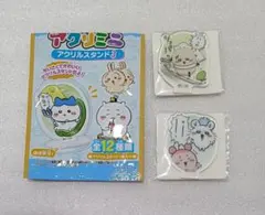 ちいかわ アクリミニ アクリルスタンド 3 モモンガ 古本屋 カニちゃん ラッコ