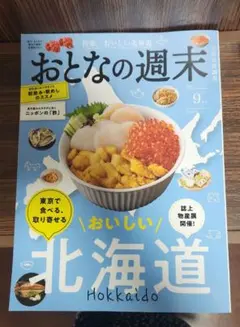 Item thumbnail for item 6288f0f2-ac73-4c1f-b6ac-e00e712f645f