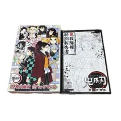 鬼滅の刃 22巻同梱版 缶バッジセット 鬼殺隊報特別報告書
