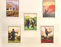 中国切手☆中国人民郵政 発展体育運動 1972年 計5種完 編39-43送料込み