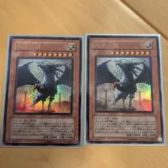 【美品】裁きの龍　ジャッジメントドラグーン【初版UR】遊戯王 美品】裁きの龍 ジャッジメントドラグーン【初版UR】遊戯王 - メルカリ