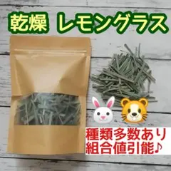 おこげ様 リクエスト 2点 まとめ商品