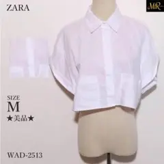 ★美品★ ZARA トップス シャツ 半袖 無地 クロップド丈 前開き ポケット