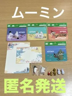 ムーミングッズ　ジッパーポーチ　フィギュア　レターセット　まとめ売り