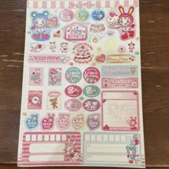 平成当時物！ぷっくりシール メゾピアノ ベリエちゃん キラキラ ラメ