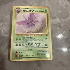 モルフォン ☆ 第2弾拡張パック ポケモンジャングル 旧裏 - メルカリ