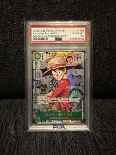 【PSA10】ルフィ コミパラ ワンピースカード