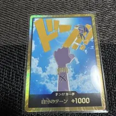 2026年最新】ワンピースカード ビビ ドンの人気アイテム - メルカリ
