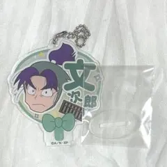 忍たま　デコうちわキーチェーン　潮江文次郎