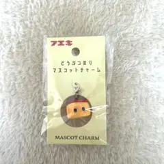 フエキ　どうぶつのりマスコットチャーム