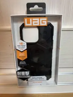 UAG iPhone 15 Pro Max MagSafe PATHFINDER