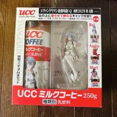 UCCミルクコーヒー 特製フィギュア付きセット エヴァンゲリヲン：Q レイ