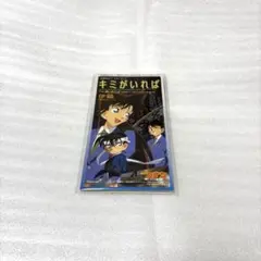 名探偵コナン キミがいれば 伊織 8cm CD 時計じかけの摩天楼 名探偵コナン キミがいれば 伊織 8cm CD 時計じかけの摩天楼 - メルカリ