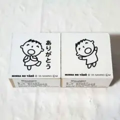 you様 リクエスト 2点 まとめ商品