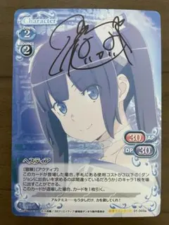 2025年最新】ヘスティア サインの人気アイテム - メルカリ