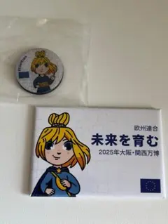 万博 非売品 EU スタッフ エウロパちゃん ピンバッジとマグネット