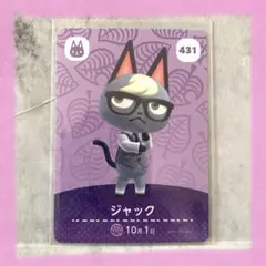 2026年最新】amiiboカード ジャックの人気アイテム - メルカリ