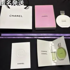 シャネル　ポップアップ　キーホルダー　チャーム　香水