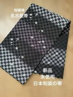 トールサイズ 洗える着物 裄70cm ロング 小紋‼︎ - メルカリ