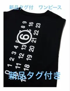 ⭐︎ ナンバリングバブルロゴ ⭐︎メゾンマルジェラ半袖Tシャツ 