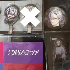 ▷狂騒RIOT 不破湊セット