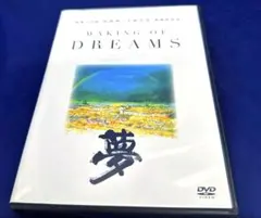 2026年最新】黒澤明dvdコレクションの人気アイテム - メルカリ