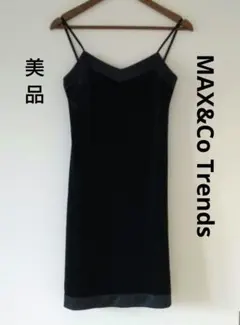 2025年最新】MAX&CO レディース ロングワンピースの人気アイテム