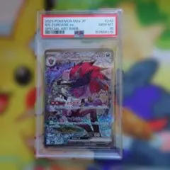 Nのゾロアークex SAR PSA10