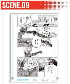僕のヒーローアカデミア　原稿風アクリルアート　VOL.2　SCENE.09