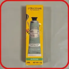 ロクシタン Almond ハンドクリーム 30ml