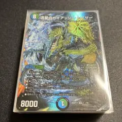 結*城様 ドラゴン娘 シークレット 3枚セットドキドキつよいデッキ 25の