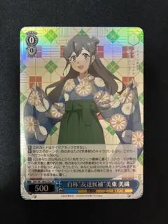 2026年最新】美東美織の人気アイテム - メルカリ