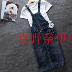 サロペットスカート デニムスカート オールインワン京野奈伊出品E