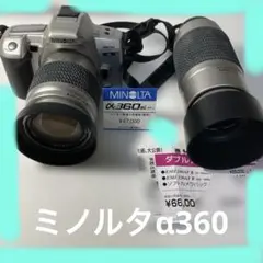 2026年最新】MINOLTA 360si の人気アイテム - メルカリ