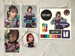 GENIC -if- 宇井優良梨　5点セット