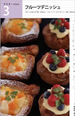 ぶー様 リクエスト 10点 まとめ商品