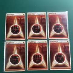 2025年最新】闘エネルギー レジェンドの人気アイテム - メルカリ