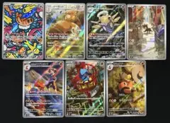 ポケモンカード AR 6枚セット まとめ売り - メルカリ