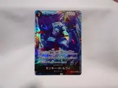 OP15-092 モンキー・D・ルフィ レア パラレル