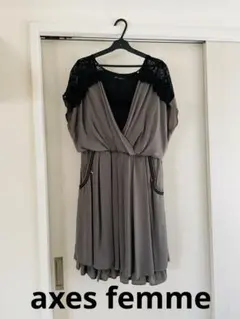axes femme アクシーズファム　パーティードレス　フォーマルワンピース