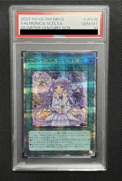 2026年最新】遊戯王 25th psa10の人気アイテム - メルカリ