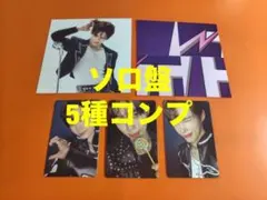 ハンビン　zerobaseone ICONIK ソロ　トレカ　カード　5種コンプ