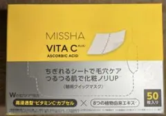 【✨特価/値下可‼️】 MISSHA VITA C PLUS シートマスク 50枚