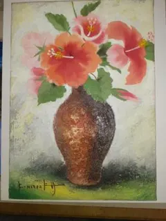 No4037額装　西岡清史「ハイビスカス」　油彩画　F4号　直筆サイン　送料無料 No4037額装 西岡清史「ハイビスカス」 油彩画 F4号 直筆サイン