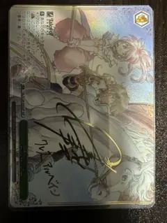 プロセカ ヴァイスシュヴァルツ 手にした熱気 東雲彰人 SSP サイン