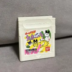 たまごっち ゲームボーイソフト