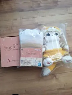 一番くじモフサンドA賞B賞C賞3点セットおまけ付き