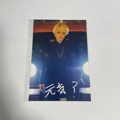 今井文也 写真集「concept？」発売記念 ラッフル 特典 ポストカード