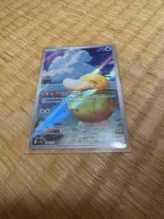 コダック AR 8枚 ハイクラス MEGA メガドリームex 199/193 Amazon.co.jp: ポケモンカードゲームMEGA M2a ハイクラスパック MEGA
