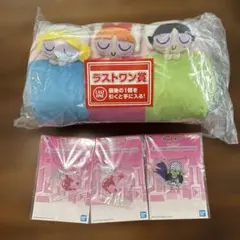 パワーパフガールズ 一番くじ